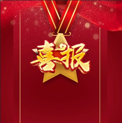 西藏先进个人拟表彰名单公示！安康1人入选！