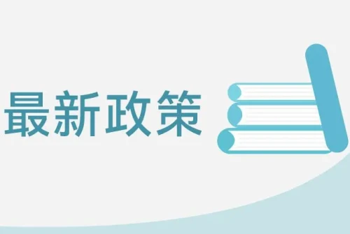 2024年陕西中专和职业技术学院招生录取政策出炉