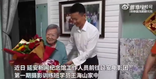 延安新闻纪念馆迎接重要文物“回家”