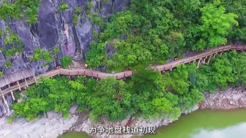 【天汉故事大家讲】走进汉中干里栈道的传奇世界