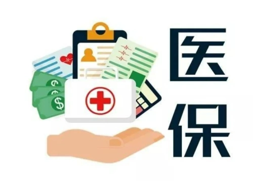 不得强制服务收费！陕西省医保局最新通知